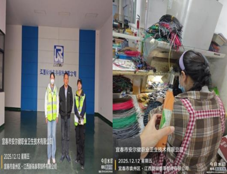 1766472381534317.jpg infoflow_2025-12-23_14-46-8.jpg