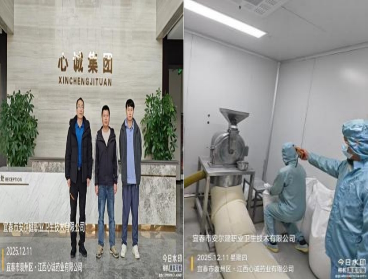 1766472419685860.jpg infoflow_2025-12-23_14-46-46.jpg