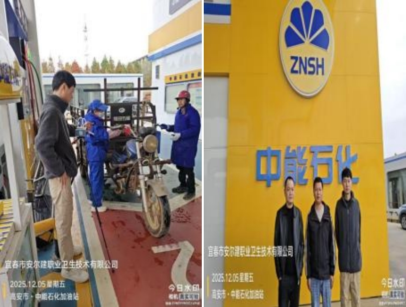 1766473408296988.jpg infoflow_2025-12-23_15-3-16.jpg