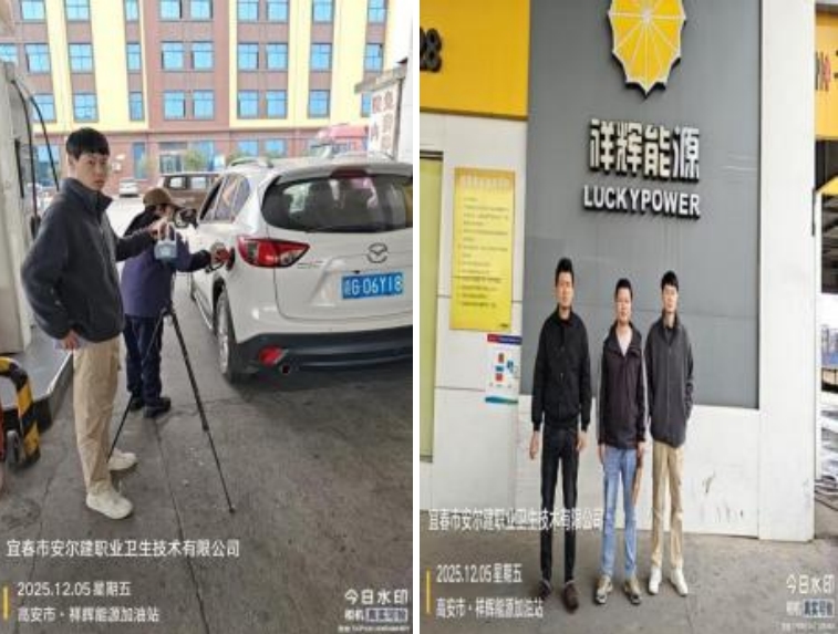 1766476851137416.jpg infoflow_2025-12-23_16-0-39.jpg