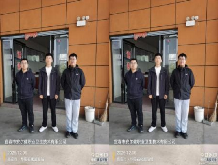 1766478016203263.jpg infoflow_2025-12-23_16-20-5.jpg