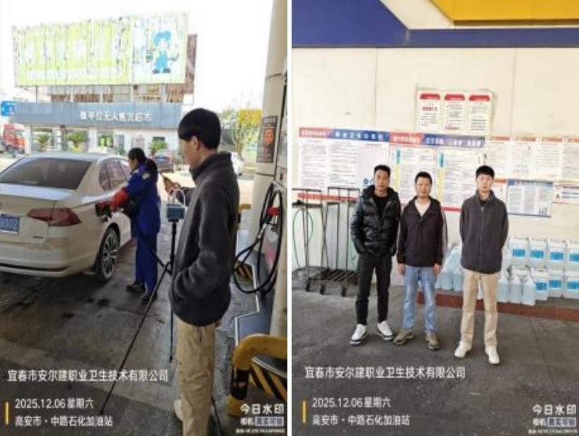 1766478360762450.jpg infoflow_2025-12-23_16-25-48.jpg