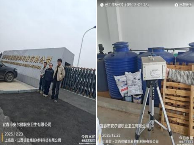 1767087613515032.jpg infoflow_2025-12-30_17-40-0.jpg