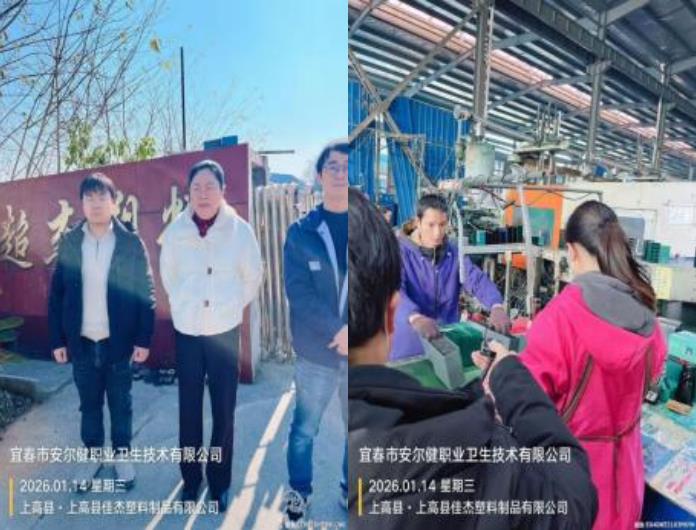 1769592870599121.jpg 搜狗高速瀏覽器截圖20260128173418.jpg